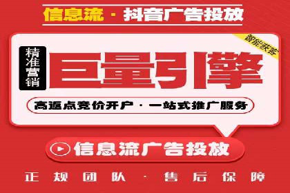 微信信息流广告在社交媒体中的地位与作用